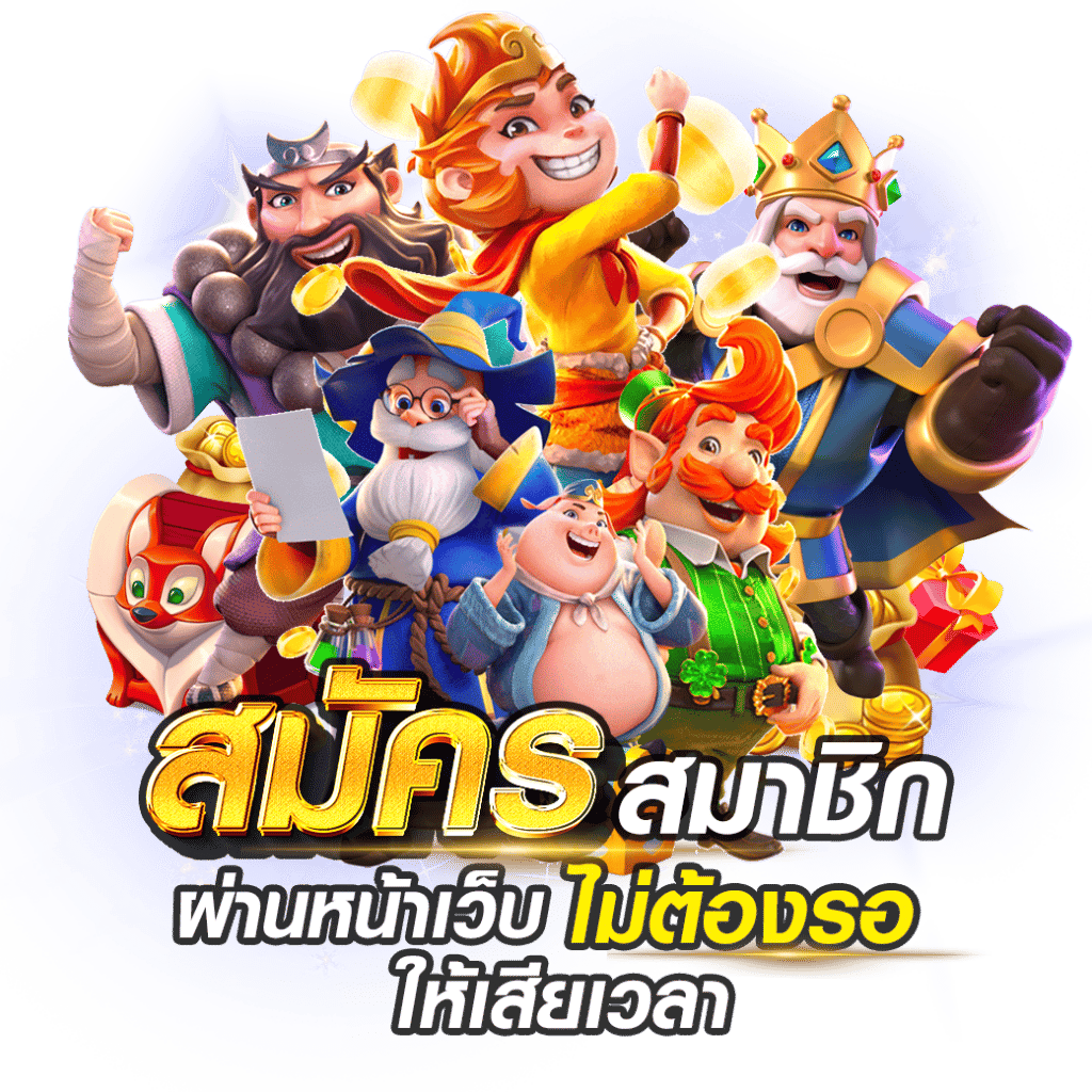 Ruayde แหล่งความบันเทิงแห่งใหม่บนโลกออนไลน์